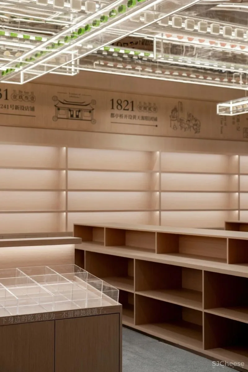 百年老店翻造，突破传统的全新空间体验 巢羽设计