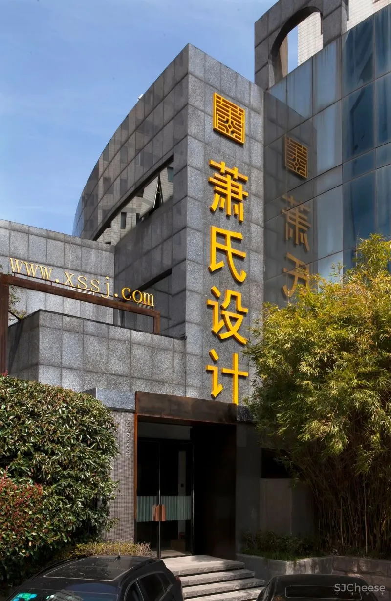 萧爱彬:二十年的蜕变,一步一景的惬意桃源