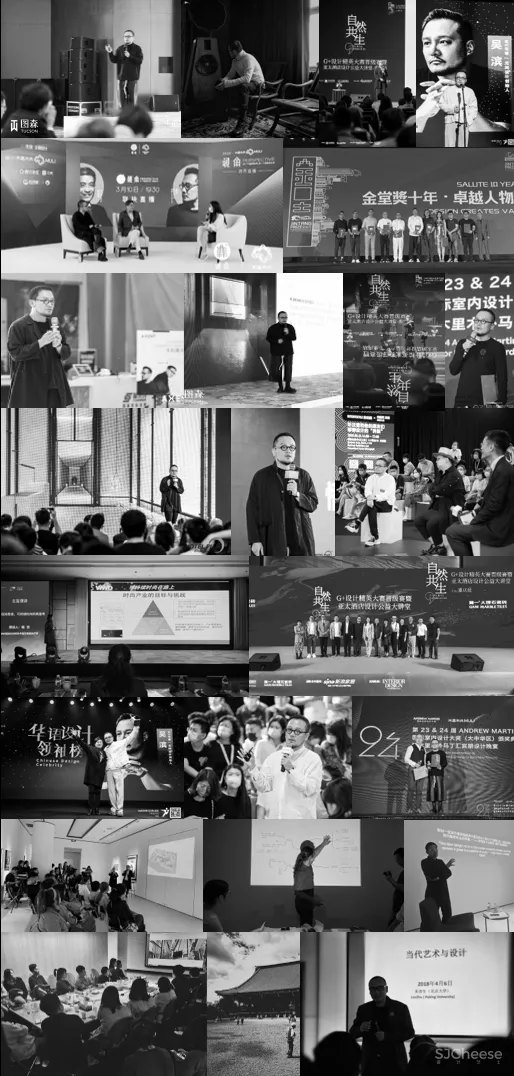 赋予东方以摩登 无间2020作品回顾