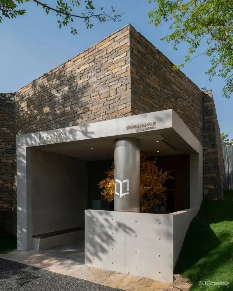 感知与叙事的书屋 徽宗设计