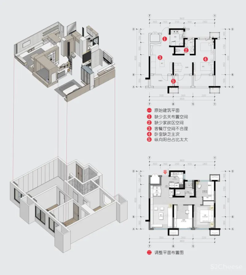 青岛龙湖昱城样板间 矩阵纵横