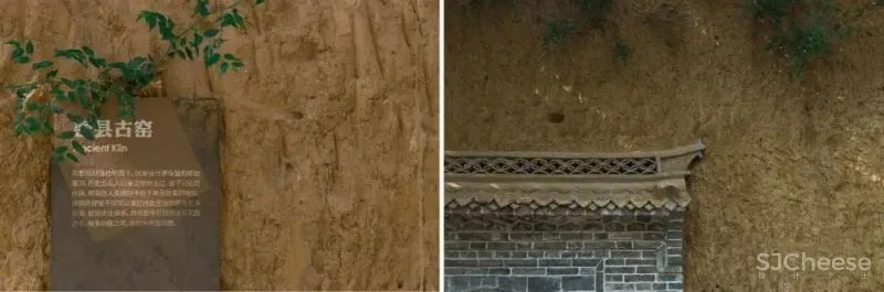 感知与叙事的书屋 徽宗设计