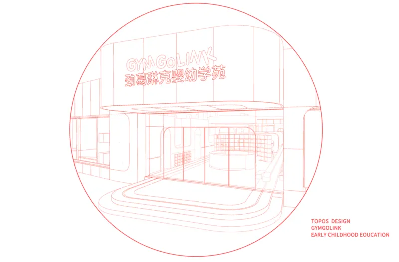 建筑师设计了一个1180平米幼儿早教机构，用设计守护着儿童在成人以前的纯粹与天真