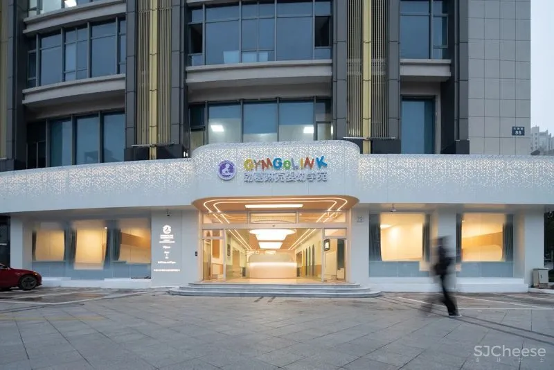 建筑师设计了一个1180平米幼儿早教机构，用设计守护着儿童在成人以前的纯粹与天真