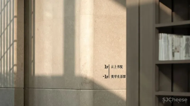 太谷形上:纳生活之美学,方正之间尽显柔美!