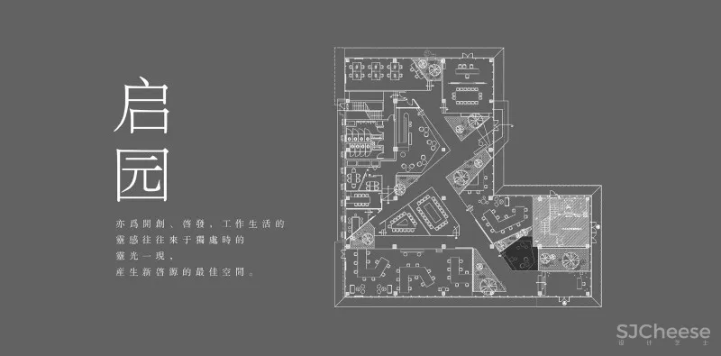 PXD 厐喜丨园林办公,清玄幽静,自然灵动