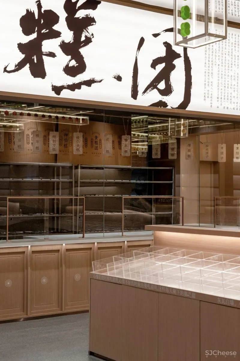 百年老店翻造，突破传统的全新空间体验 巢羽设计