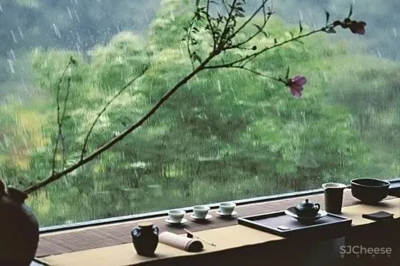 有间茶室