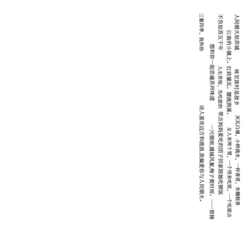 百年老店翻造，突破传统的全新空间体验 巢羽设计