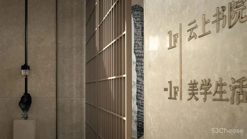 太谷形上:纳生活之美学,方正之间尽显柔美!