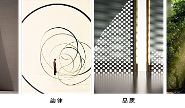 旭辉×CLV：纳自然之形，造空间之境