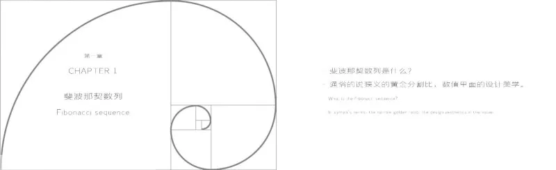 GND恩嘉设计丨2020 摩天住宅电影《INFINITE SPACE》