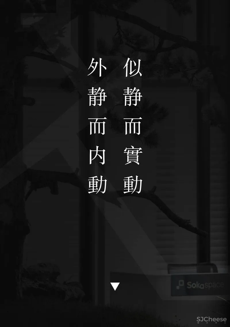 PXD 厐喜丨园林办公,清玄幽静,自然灵动
