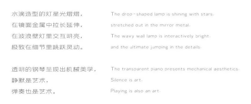 GND恩嘉设计丨2020 摩天住宅电影《INFINITE SPACE》