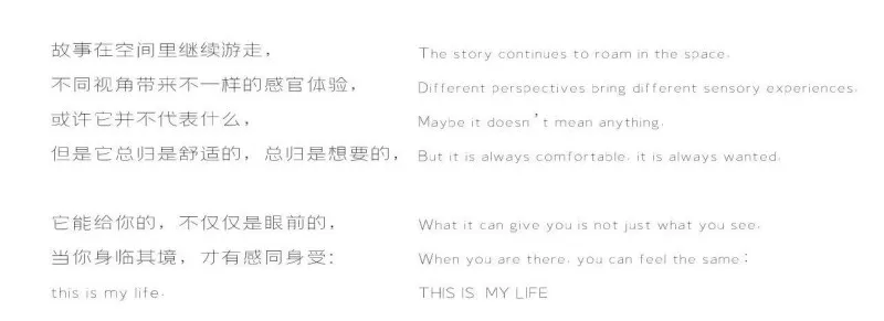 GND恩嘉设计丨2020 摩天住宅电影《INFINITE SPACE》