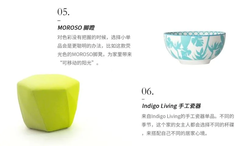 去风格,去浮华!看小红书博主如何把阳光法式搬进家