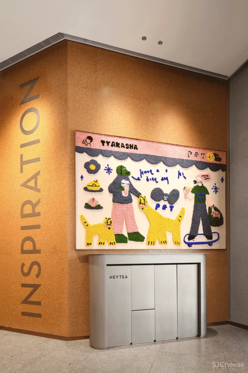 UND 深圳喜茶宠物友好主题店,萌宠社交,趣味十足