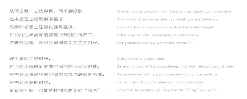 GND恩嘉设计丨2020 摩天住宅电影《INFINITE SPACE》