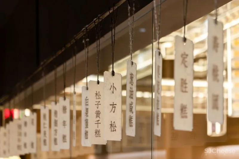 百年老店翻造，突破传统的全新空间体验 巢羽设计