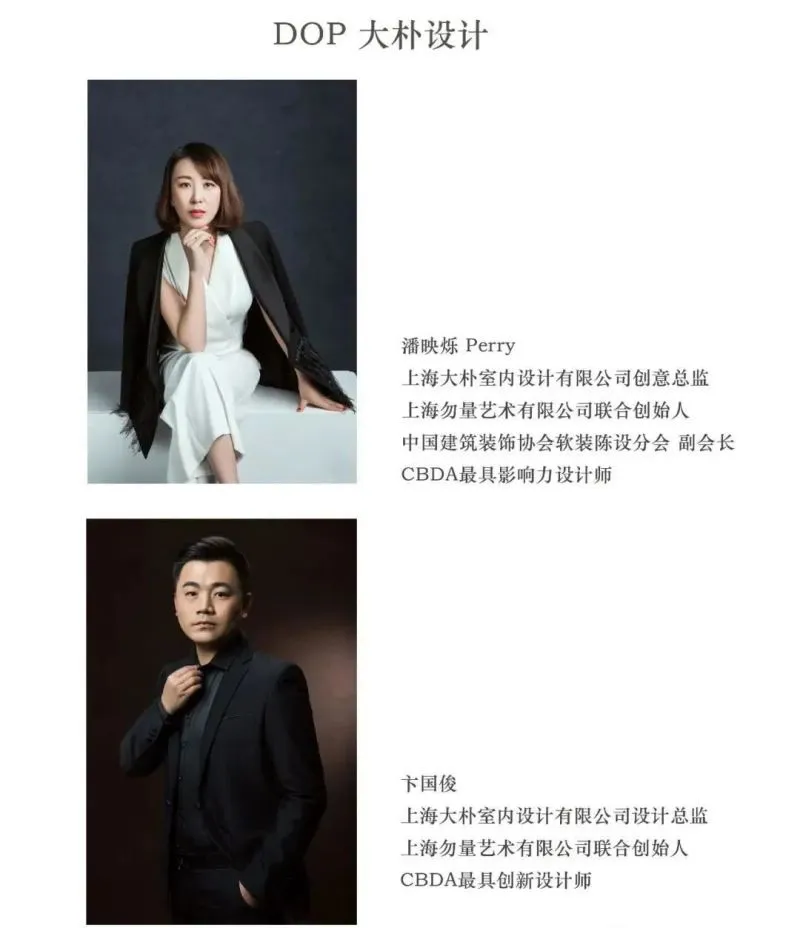 大朴-勿量:颜值与韵味并存,真正的老上海烟火气