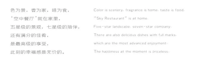 GND恩嘉设计丨2020 摩天住宅电影《INFINITE SPACE》