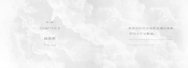 GND恩嘉设计丨2020 摩天住宅电影《INFINITE SPACE》