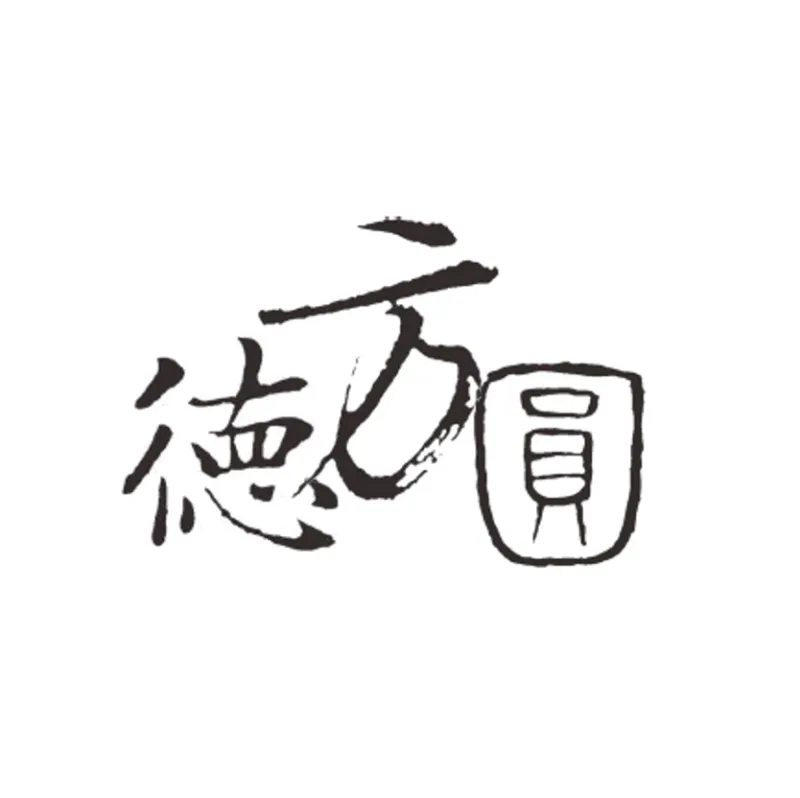 德方圆 | 扬州样板间 生活是一场以归为由的旅行