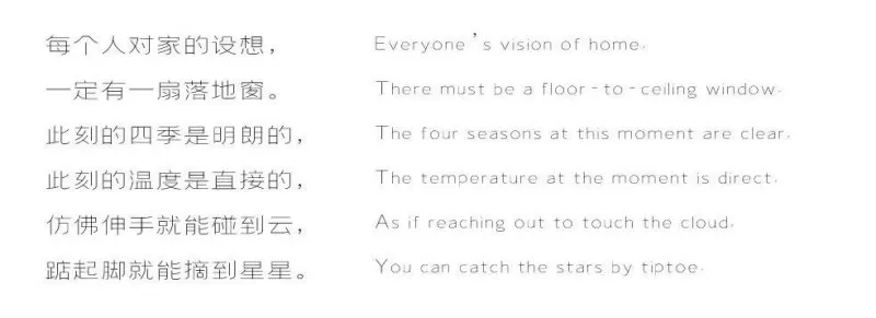 GND恩嘉设计丨2020 摩天住宅电影《INFINITE SPACE》