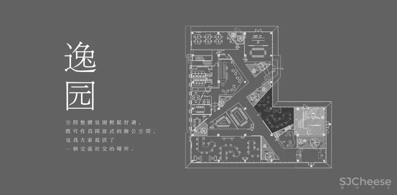 PXD 厐喜丨园林办公,清玄幽静,自然灵动