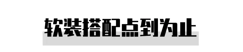 设计灵感 极简主义靠什么征服设计师?