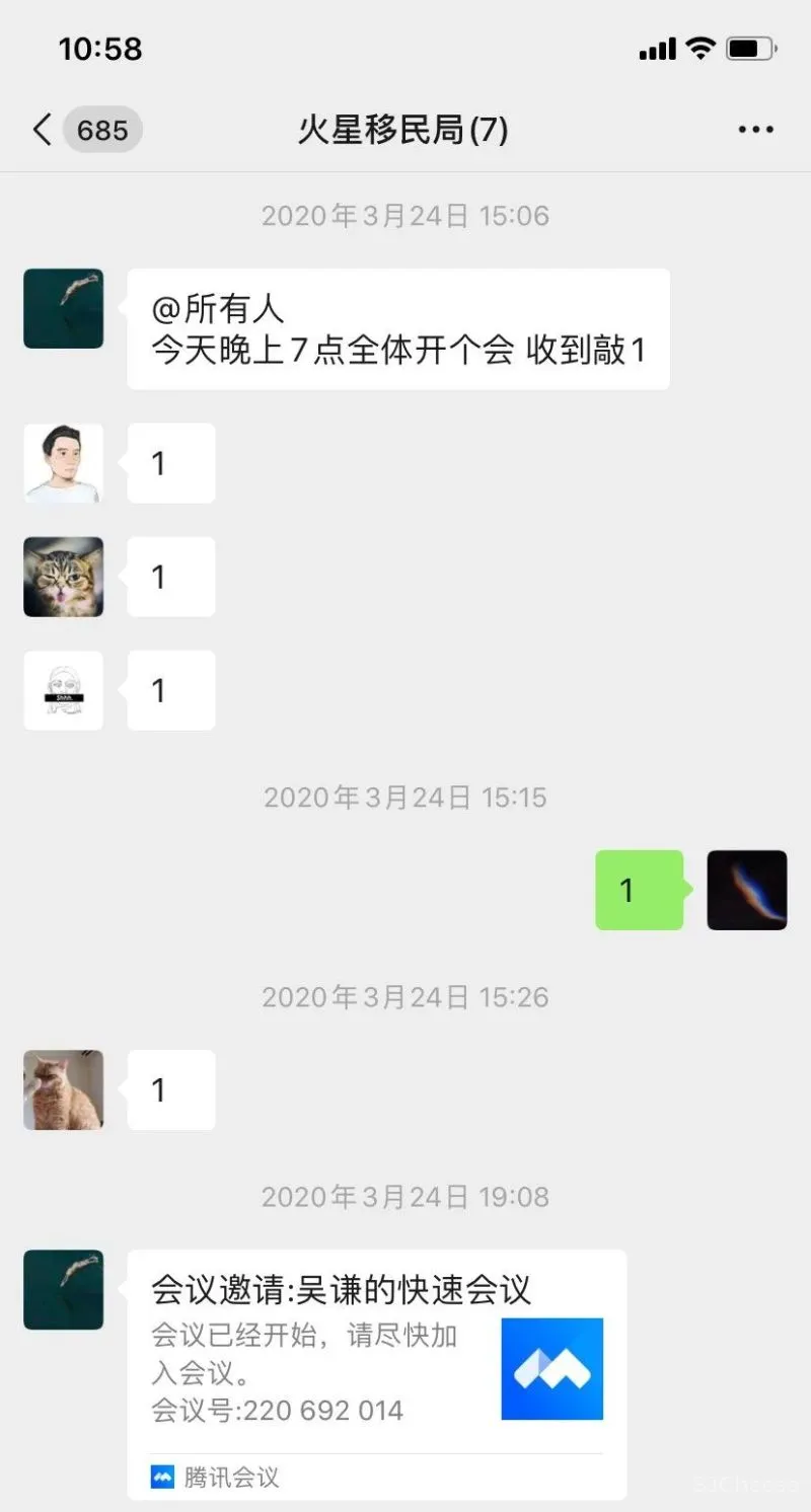 12SQUARE新作18号酒馆天目里店