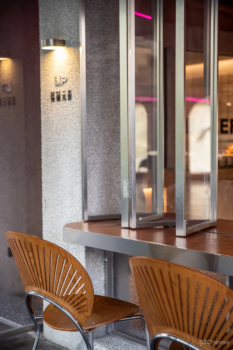 【新作】LIP 餐吧