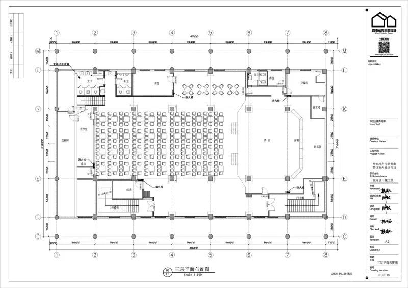 康薇×佑与空间设计—相声江湖·青曲茶馆