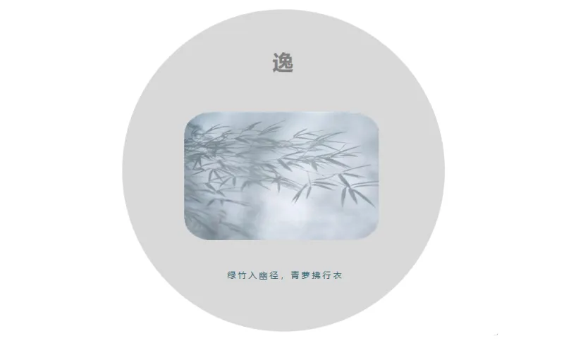 550㎡新中式别墅,寻一方诗意栖居!