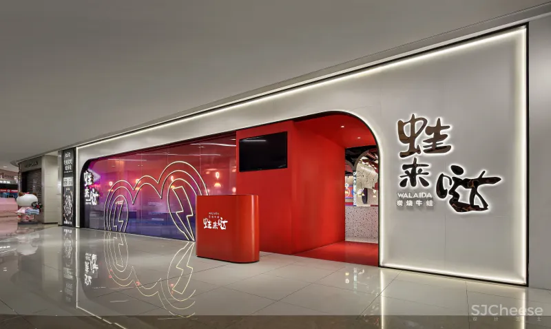 【设计能专访】王锟,餐饮品牌空间一年一升级,餐厅设计当应时而动!