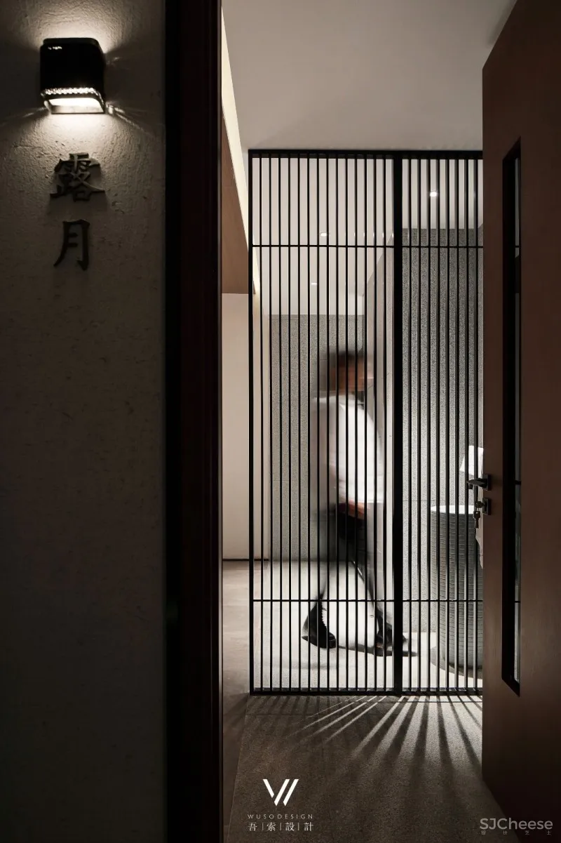 吾索作品|十二涧SPA会所