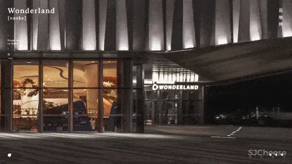 打造出令人充满探索欲的游逛空间体验