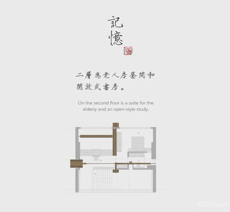 中古榫卯与现代空间的结合