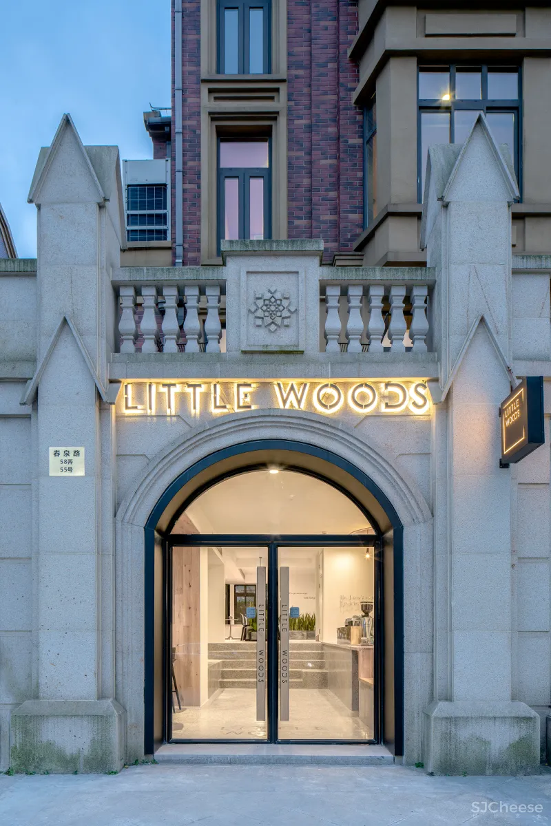 XINDESIGN × LITTLEWOODS:城市木屋