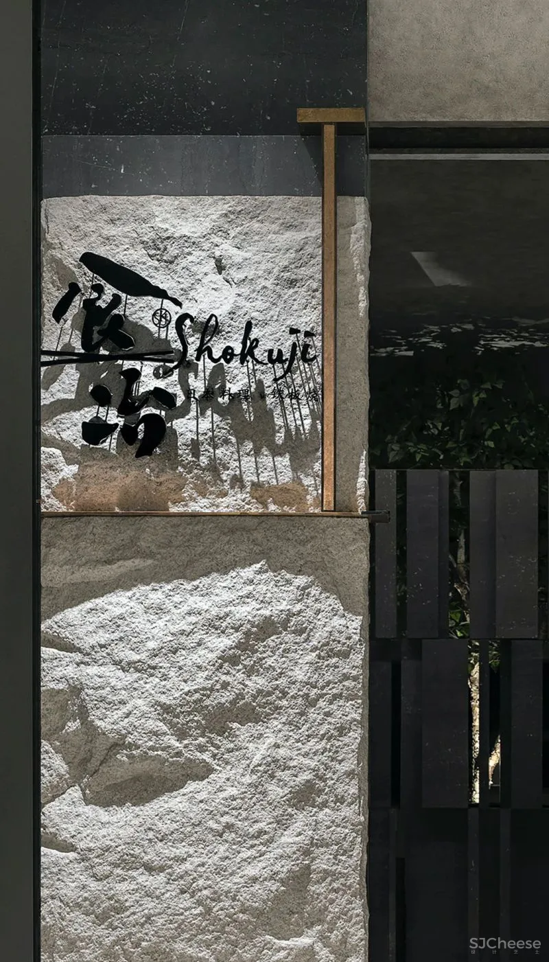 TOMO 東木筑造 食冶日料餐厅,沉浸式海洋情境的超级体验!