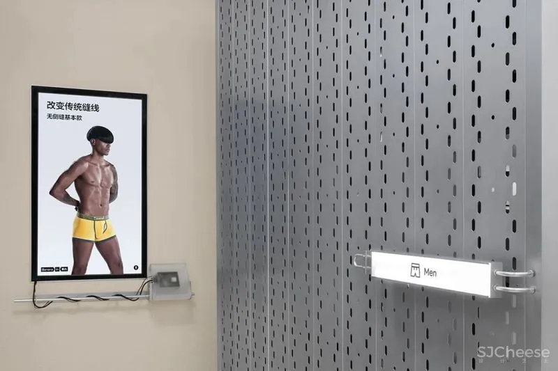 Some Thoughts 李京泽 蕉内深圳概念店,探索机械美学装置的趣味性