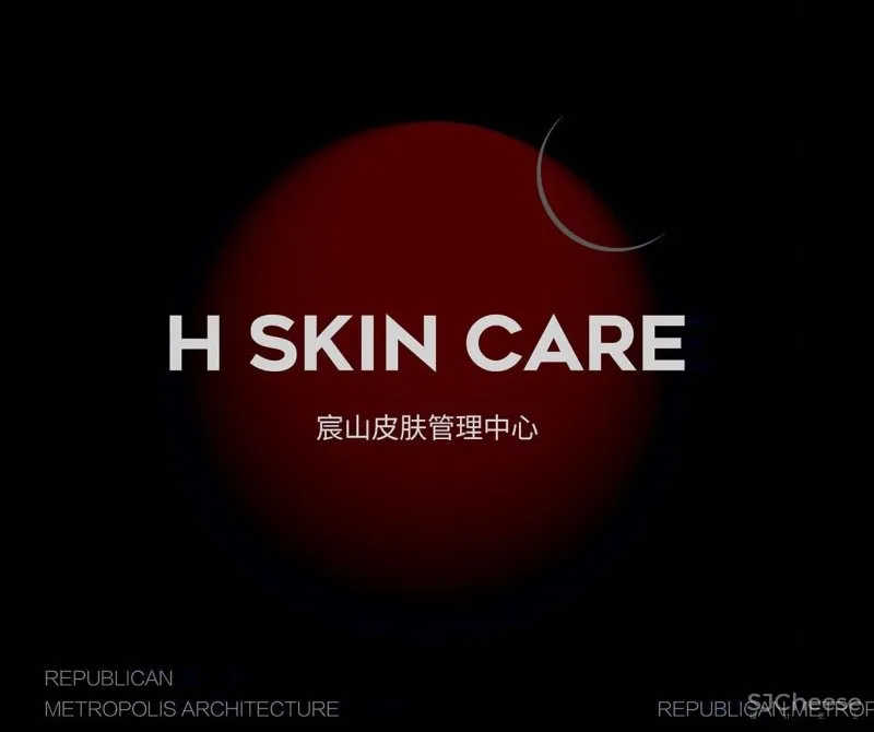 RMA 黄永才 H SKIN CARE 新生,回归生命的起点 !