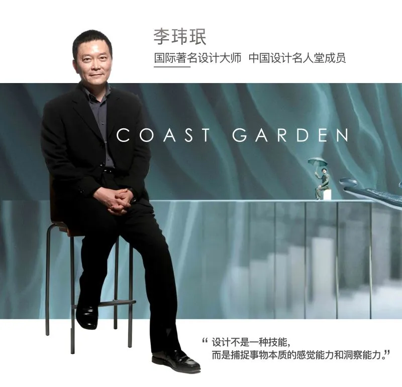 李玮珉新作 海口「仁恒滨江园」叠墅样板间和营销中心设计