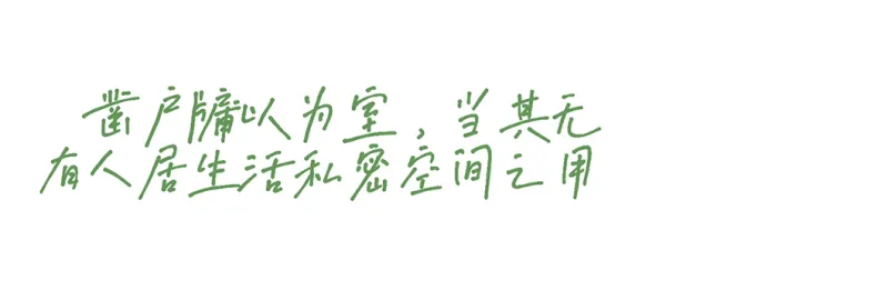艺居设计:450㎡气质别墅,会呼吸的人居美学空间!