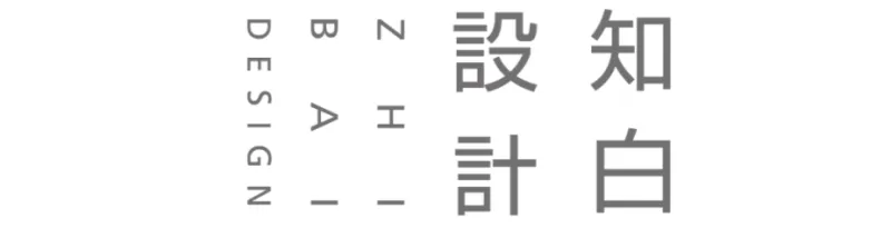 知白设计 × 智见未来办公空间:趣味分割