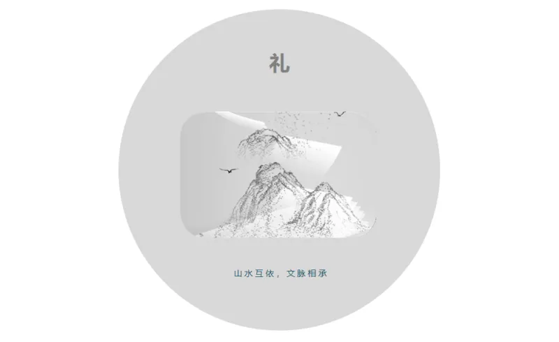 550㎡新中式别墅,寻一方诗意栖居!