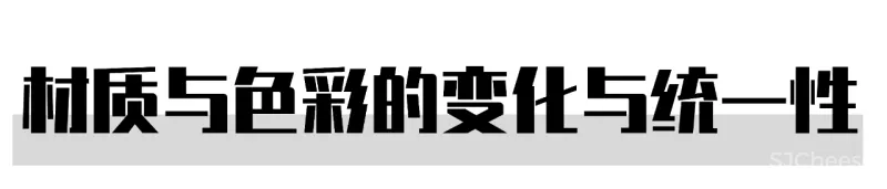 设计灵感 极简主义靠什么征服设计师?