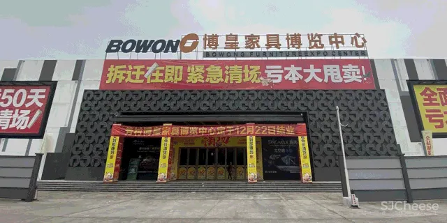 打造出令人充满探索欲的游逛空间体验