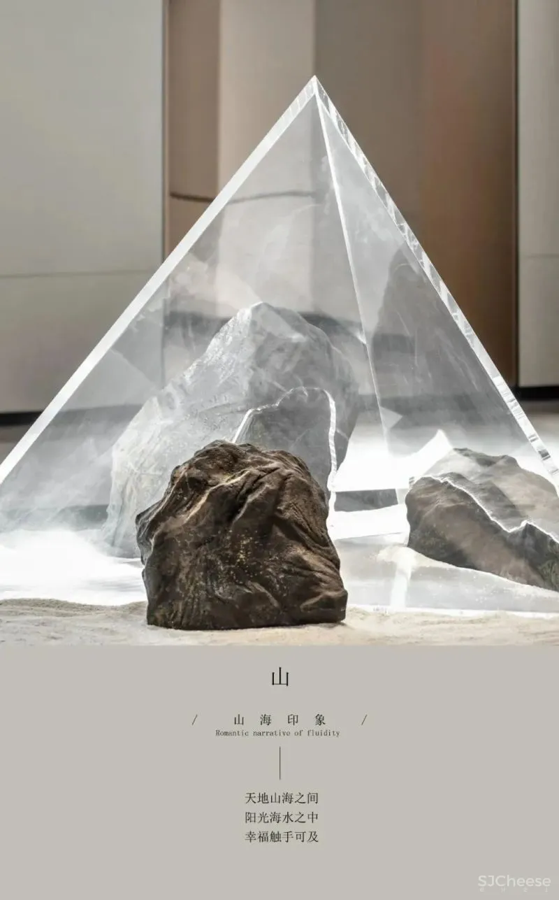 以山海之形,抒写极简诗意空间 大森设计