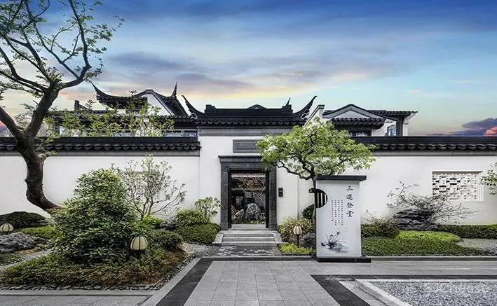 什么是合院别墅?